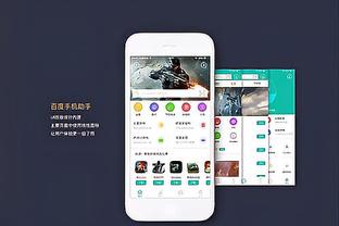 18新利app客户端下载网址截图1